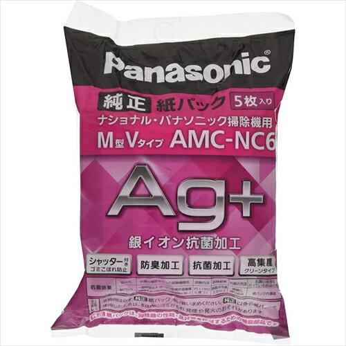 パナソニック 交換用紙パック 防臭・抗菌加工 M型Vタイプ 5枚入り AMC−NC6 父の日 ...