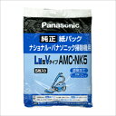 パナソニック 掃除機消耗品・別売品紙パック交換用 紙パック(LM型Vタイプ)防臭 AMC-NK5