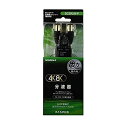 新品 マスプロ電工 MASPRO 4K8K衛星放送対応 分波器(セパレーター) SCSR2WP(2)