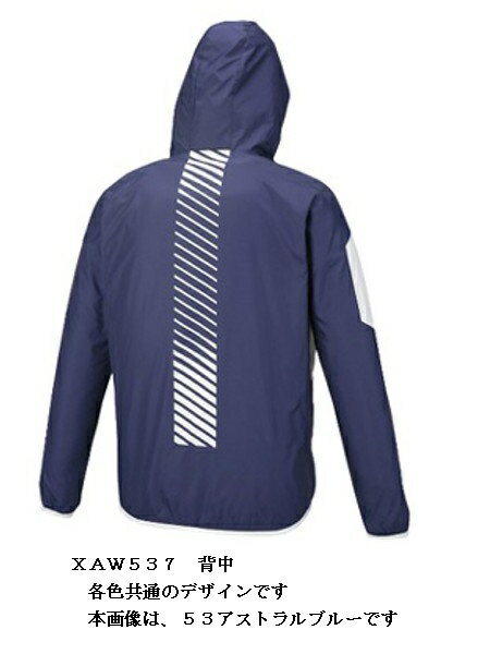アシックス　ウインドブレーカー　　　シャツ・パンツXAW537　91M　XAW637　91M　...