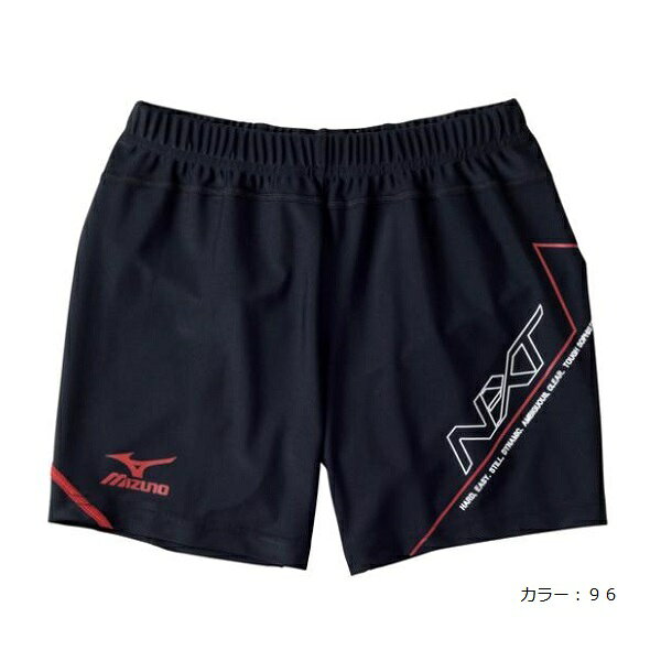 ミズノ　レーシングタイツU2MB5006　　ショートタイツ