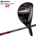 TaylorMade stealth 2 Rescue Utirity 23 日本正規品 ■多彩な飛びと信頼性。 レスキュー専用設計の『アドバンスドICTフェース』を採用した「ステルス2レスキュー」。 新構造のカーボンクラウン、貫通型スピードポケット、Vスチールソールを搭載し、飛距離性能を保ちながら、さらなる寛容性に加え、高い直進性を兼ね備えた。 狙うべきパー5、タイトなパー4、 距離の長いパー3、狙い通りのショットを実現する。 三菱 テンセイ レッド TENSEI RED TM60 22 カーボンシャフト ■専用ヘッドカバー付き 【メーカー取り寄せ商品】 在庫の有無・納期は改めてご連絡させていただきます。 取り寄せの為、ご購入いただけましても、欠品・完売の場合もございます。