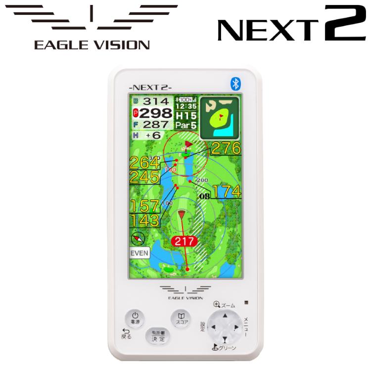 楽天B-Timez Sports朝日ゴルフ 計測器 イーグルビジョン ネクスト 2 GPSゴルフナビ EV-034 EAGLE VISION NEXT2 ゴルフ用距離測定器 距離計 ゴルフナビ ゴルフ距離測定 ゴルフ距離測定器 ゴルフ用距離計 距離測定器 gps ゴルフ ゴルフ用 ゴルフ距離計ケース ケース付き コンパクト 小型 防水