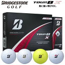 ブリヂストン TOUR B X ゴルフボール 1ダース (日本正規品) BRIDGESTONE ゴルフ ツアーbx スピン系 ボール ブリヂストンゴルフボール ゴルフボールブリジストン ゴルフボールツアーb 飛距離 風に強い ゴルフ好き プレゼント ゴルフ景品 ギフト 贈り物 ゴルフコンペ 誕生日