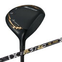 期間限定 大特価セール 最大20%オフゴルフ クラブ フェアウェイウッド 3W 5W ワークスゴルフ マキシマックスブラックシリーズII 飛匠 極MAXシャフト...
