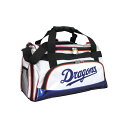 ゴルフ レザックス 中日ドラゴンズ ボストンバッグ プロ野球 野球 NPB 合宿 CDBB-2421