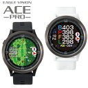 ゴルフ 計測器 イーグルビジョン ウォッチ エース プロ pro gps距離計 腕時計型 EV-933 watch ACE ゴルフ用距離測定器 ゴルフ距離測定器...