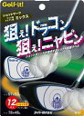 ライト G-97 ショットマーク ミックス