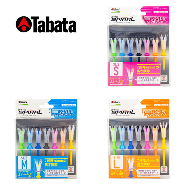 タバタ TABATA リフトティースパイラル（LIFT TEE SPIRAL） GV-1419
