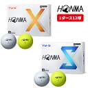 本間ゴルフ TW-X/TW-S ゴルフボール BTQ2402/BTQ2403 ●2024年モデル● 1ダース HONMA GOLF