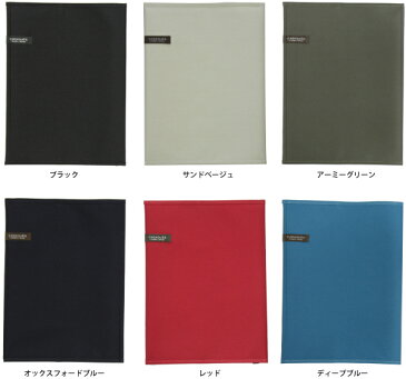 コットンブックカバー カダケス B5判 布製 カラフル デザイン文具 事務用品 製図 法人 領収書 ギフト プレゼント ラッピング