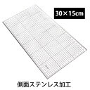 角定規 ステンエッジスケール 30×15cm 30R 広幅 方眼 側面ステンレス加工 デザイン文具 事務用品 製図