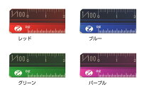 三角スケール15cmプレミアムカラー