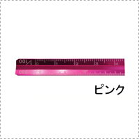 三角スケールナノ15cmピンク