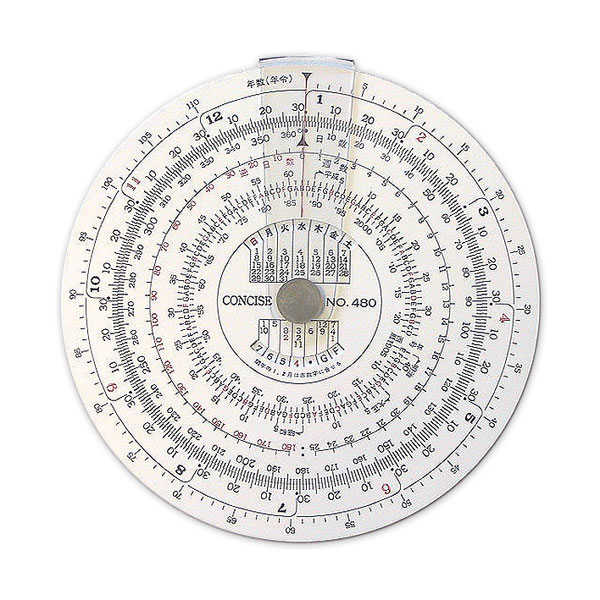 円形計算尺 日数計算器 NO.480 万年カレンダー 事務用品 コンサイス CONCISE