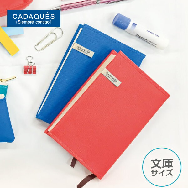 シンプルな無地のコットン生地に「カダケス」のタグがついたブックカバーです。

カラーバリエーション、サイズバリエーションが非常に豊富。文庫判、新書判などサイズ別に違う色で揃えてみるのも面白いですね。