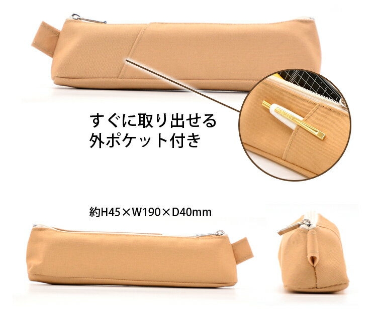 【スーパーSALE20％OFF】スリムペンケース クレンゼ 抗菌 抗ウイルス カダケス CLE...