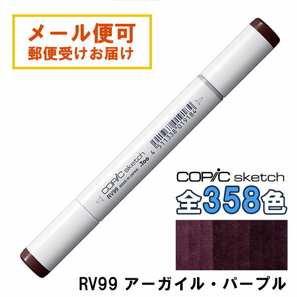 ���ԥå������å� RV99 1�� ñ�� ���������롦�ѡ��ץ� Argyle Purple �ֻ� �Х�����å� �ѡ��ץ� �ԥ� COPIC sketch �ޡ���...