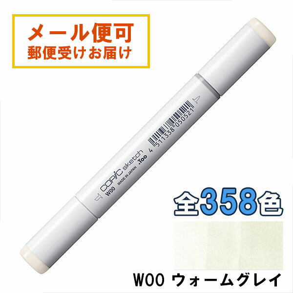 ���ԥå������å� W00 1�� ñ�� �������॰�쥤 ���졼 Warm Gray COPIC sketch �ޡ����� ���ߥå� ̡�� ���饹�� ̵����åԥ󥰲�...