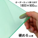 TRUSCO トラスコ中山 カッティングマット 300X450 厚み3mm A3サイズ [TCM-3045] 販売単位：1