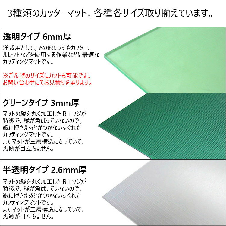 R���å����å����ޥå� 600��150mm 60N ��Ĺ ���꡼�󥿥��� 3mm�� �ǥ����� ���� ��̳����