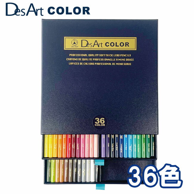 楽天市場】色鉛筆 カリスマカラー セットの通販