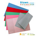 Btown エコ ブックカバー ビニール素材 文庫 コンサイス 無地 PVC concise ECO BOOKCOVER 文庫本 文庫カバー 文庫サイズ 2サイズ カラフル シンプル かわいい ツヤ マット