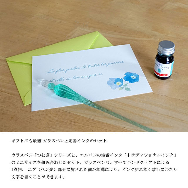 ����Х� ���饹�ڥ� �Ĥम���ߥ˥��󥯥��å� HERBIN ���ե� �ץ쥼���