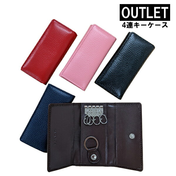 キーケース 4連 牛革 シンプル 鍵 キーホルダー キーリング レザー 本革 TTC
