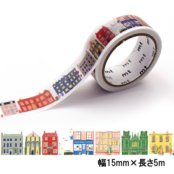 �ޥ����󥰥ơ��� mt Polly Fern Street 15mm�� MTPOLL02