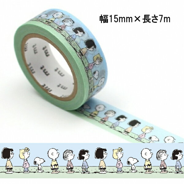 �ޥ����󥰥ơ��� mt Peanuts ���� 15mm�� �ԡ��ʥå� ���̡��ԡ� ���㡼�꡼�֥饦�� MTPNUT13