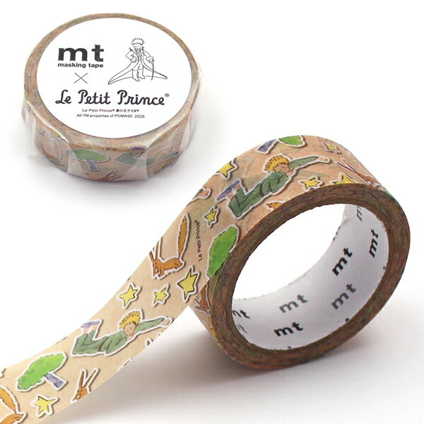 星の王子さまのマスキングテープ。 テープサイズ[幅15mm×5m]