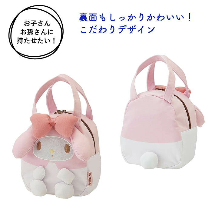 ダイカットバッグ 手提げバッグ スエット素材 スケーター やわらか キャラクターバ...