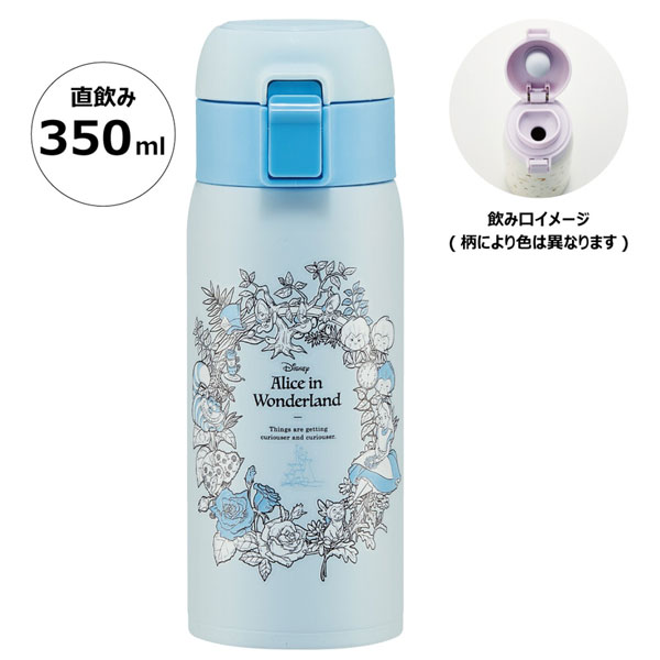 Rakuten - ステンレスワンタッチボトル 水筒 アリス STOT3 スケーター 保冷 保温 ステンレス