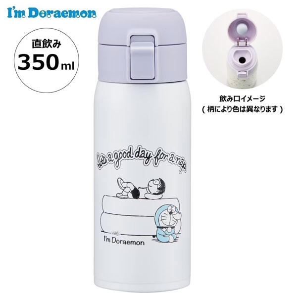 Rakuten - スケーター ワンタッチステンレスボトル 350ml ドラえもん STOT3 ワイド口径