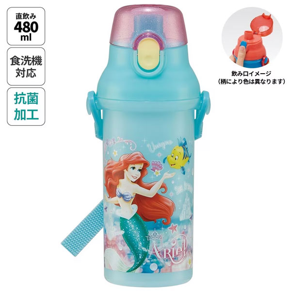 食器洗い乾燥機OKのプラスチック直飲み水筒です。 プッシュ式オープンで簡単オープン！ 本体は氷が入れやすい広口タイプ。 肩にかけて持ち運べるショルダーベルト付。 軽くて持ちやすい形状です。 名前シール入り。 ※保冷効果はございません。 ※熱いものは入れないで下さい。 【商品サイズ】 サイズ：約　横95×奥行79×高さ210mm 容量：480ml 【品質表示（耐熱温度）】 キャップ：飽和ポリエステル樹脂（耐熱温度100度） 本体・フタ・ベルト：ポリプロピレン（耐熱温度120度） パッキン：シリコーンゴム（耐熱温度140度） バネ・ピン：ステンレス 使用抗菌剤の種類：無機抗菌剤 加工方法：練込 加工部位：全体(ベルト及び金属部位除く) SIAAマークはISO22196法により評価された結果に基づき、抗菌製品技術協議会ガイドラインで品質管理・情報公開された製品に表示されてます。 ※すべての細菌の増殖を抑制するものではありません。 ●日本製 ※掲載画像はあくまでイメージです。実際の商品とは色、柄等が異なる場合がございます。何卒ご了承ください。