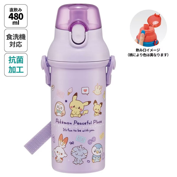 Rakuten - 抗菌直飲プラボトル 水筒 480ml ポケピース24 PSB5SANAG スケーター 常温 直飲み プッシュ式 ショルダーベルト付き