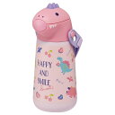 【保冷専用】 ダイカットストローステンレスボトル 370ml ハッピー...(3)