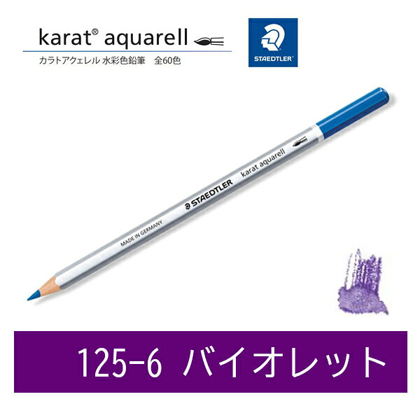 水彩色鉛筆　 30本　ステッドラー ファーバーカステル　まとめ売り　バラ売り不可 楽天市場】ステッドラー 水彩色鉛筆 バラ売りの通販