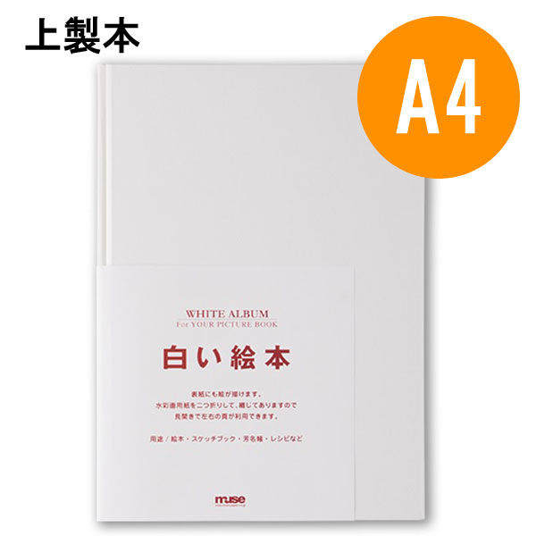 ★5/9-16 P最大26倍★【教育施設様限定商品】-ed 141011 色画用紙 フレッシュカラー A4（100枚）ももA4 （100枚） メーカー名 大王製紙-【教育・福祉】