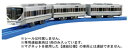 □プラレール S-42 225系新快速(専用連結仕様)