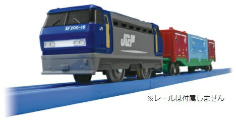 ■プラレール　S-38 ロングコンテナ列車