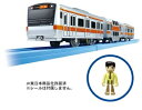 □プラレール S-30 E233系中央線(2階建てグリーン車)