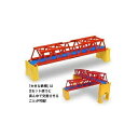 ◇プラレール J-04 大きな鉄橋