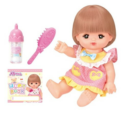 ○メルちゃん　おせわだいすきメルちゃん