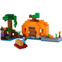 ○レゴ(LEGO) 21248 マインクラフト かぼちゃ畑