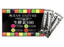 スパトリートメント 生酵素100(3g×30包) 天然素材 100種類 野草 ポルフェノール ビタミン ミネラル