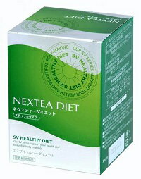 ネクスティーダイエット／ダイエットサポートティー　（40包）ダエットティー カロリー OFF 血糖値 サラシア