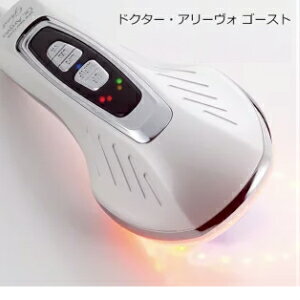 Dr. Arrivo Ghostドクターアリーヴォゴースト専用美容液セット 美容成分 コラーゲン ヒアルロン酸高分子 エッセンス 皮膚 浸透 目元 リップ 額 4極素子エステ タッピング 肌荒れ くすみ たるみ キメ ハリつや ARTISTIC&CO