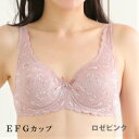 ミディアム補正 大きいサイズEFGカップ／ワイヤー入り総ストレッチフルカップブラジャー （カラー4色）TYA55 伸縮性 バスト フルカップ ワイヤー入りグラマー すっぽり ストレッチレース 下垂れ ハリ タムラ